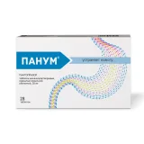 Упаковка: Панум таблетки покрытые оболочкой пленочной растворимые в кишечнике 20мг № 28