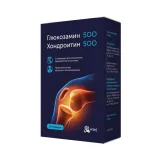 Упаковка: Глюкозамин 500 + Хондроитин 500 таблетки 1100мг № 30 БАД