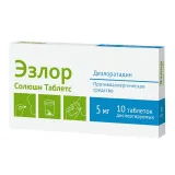 Упаковка: Эзлор Солюшн Таблетс таблетки дисперг. 5мг № 10