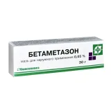 Упаковка: Бетаметазон мазь 0,05% 30г