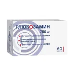 Упаковка: Глюкозамин таблетки покрытые оболочкой плен 750мг № 60