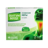 Упаковка: Тантум верде таблетки для рассасывания со вкусом мяты 3мг № 40