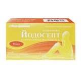 Упаковка: Йодосепт суппозитории вагин. 200мг № 10