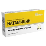 Упаковка: Натамицин суппозитории вагинальные 100мг № 5