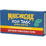 Упаковка: Максиколд ЛОР табс Двойное действие таблетки для рассасывания 8,75мг+1мг № 20