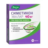 Упаковка: Симетикон Эвалар капсулы 40мг № 50