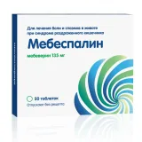 Упаковка: Мебеспалин таблетки покрытые оболочкой пленочной 135мг № 50