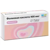 Упаковка: Фолиевая кислота 400мкг Пренаталь Реневал таблетки 100мг № 30 БАД