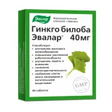 Упаковка: Гинкго билоба таблетки №40