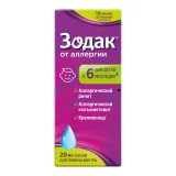 Упаковка: Зодак капли 10мг мл 20мл