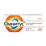 Упаковка: Омнитус таблетки покрытые оболочкой с модифицированным высвобождением 50мг №10