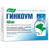 Упаковка: Гинкоум капсулы 40мг №30