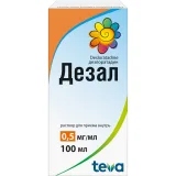 Упаковка: Дезал раствор 0,5мг мл 100мл
