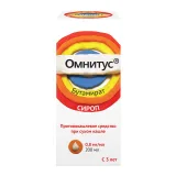 Упаковка: Омнитус сироп 0,8мг мл 200мл