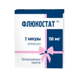 Упаковка: Флюкостат капсулы 150мг №2