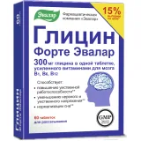 Упаковка: Глицин-форте таблетки для рассасывания №60