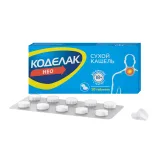Упаковка: Коделак Нео таблетки покрытые пленочной оболочкой с модифицированным высвобождением 50мг №10