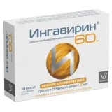 Упаковка: Ингавирин капс. 60мг №10