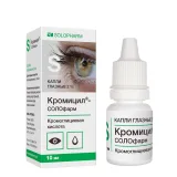 Упаковка: Кромицил-Солофарм капли гл. 20мг/мл 10мл