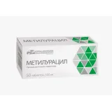 Упаковка: Метилурацил таб. 500мг №50