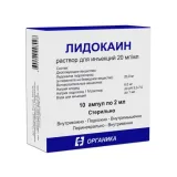 Упаковка: Лидокаин р-р д/ин. 10% 2мл №10