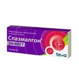 Упаковка: Спазмалгон Эффект таб. п.п.о. №10