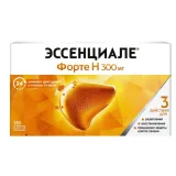 Упаковка: Эссенциале форте Н капс. 300мг №180