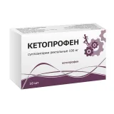 Упаковка: Кетопрофен супп. рек. 100мг №10