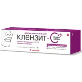 Упаковка: Клензит-С микросферы гель 15г