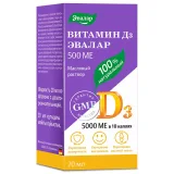 Упаковка: Витамин Д3 500МЕ/мл 20мл флак.-кап.