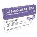 Упаковка: Бифидумбактерин пор. пак. 5доз №10