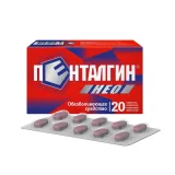 Упаковка: Пенталгин Нео таб. п/п/о №20