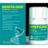 Упаковка: Микразим капс. 25000 ЕД №100
