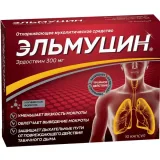 Упаковка: Эльмуцин капс. №10