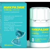 Упаковка: Микразим капс. 10000 ЕД №100
