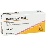 Упаковка: Кетанов МД таб. диспергир. 10 мг №20