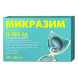 Упаковка: Микразим капс. 10000 ЕД №40