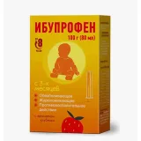 Упаковка: Ибупрофен сусп. д/приема внутрь клубника д/дет. 100мг/5мл 100мл