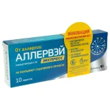 Упаковка: Аллервэй Экспресс таб. дисперг. в полости рта 5мг N10