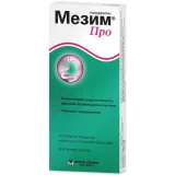 Упаковка: Мезим Про таб. киш.раств. п/о №20