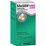 Упаковка: Мезим нео 25000 капс. №50