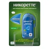 Упаковка: Никоретте таб. д/рас. п/п/о мята 2мг №20