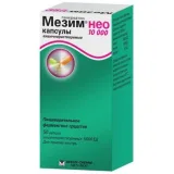 Упаковка: Мезим нео 10000 капс. №50