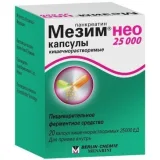 Упаковка: Мезим нео 25000 капс. №20