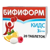 Упаковка: Бифиформ Кидс таб. жев. апельсиново-малиновые №20