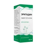 Упаковка: Эритадин сироп 0,5мг/мл 60мл