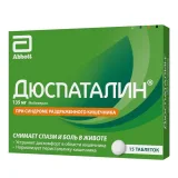 Упаковка: Дюспаталин таб. п/о 135мг №15