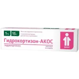 Упаковка: Гидрокортизон-Акос мазь д/наруж. прим. 1% 15г