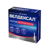 Упаковка: Велдексал р-р в/в в/м 25мг/мл 2мл №5