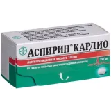 Упаковка: Аспирин Кардио таб. п/о 100мг №98